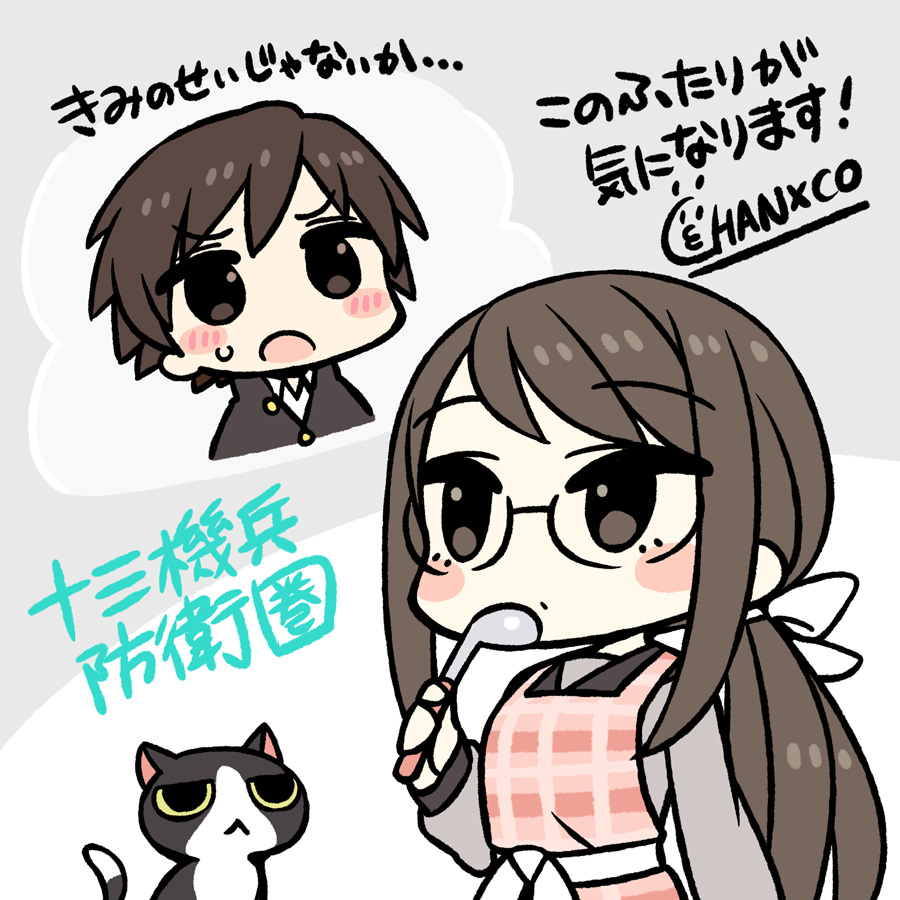 apron atlus brown_eyes brown_hair cat chan_co check_translation izumi_juurou juusan_kihei_bouei_ken school_uniform shippou_(juusan_kihei_bouei_ken) translation_request vanillaware yakushiji_megumi