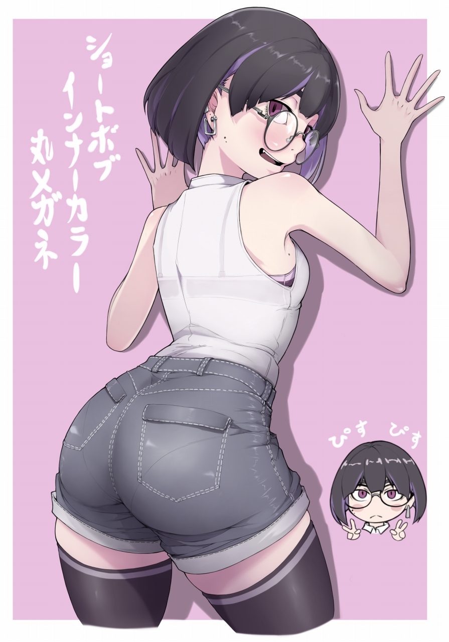 1girl ass black_hair black_legwear breasts denim denim_shorts earrings glasses highres ina_(gokihoihoi) jewelry looking_at_viewer mole mole_on_breast multicolored_hair open_mouth original pink_hair round_eyewear short_hair shorts sleeveless smile solo thigh-highs translation_request violet_eyes