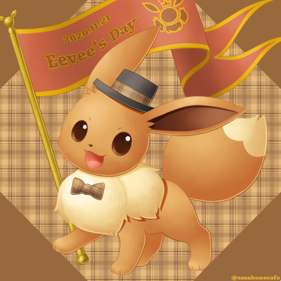 :d artist_name brown_ribbon character_name commentary_request dated eevee full_body gen_1_pokemon grey_headwear hat hat_ribbon hatted_pokemon looking_at_viewer no_humans open_mouth pokemon pokemon_(creature) ribbon sasabunecafe smile solo standing toes tongue