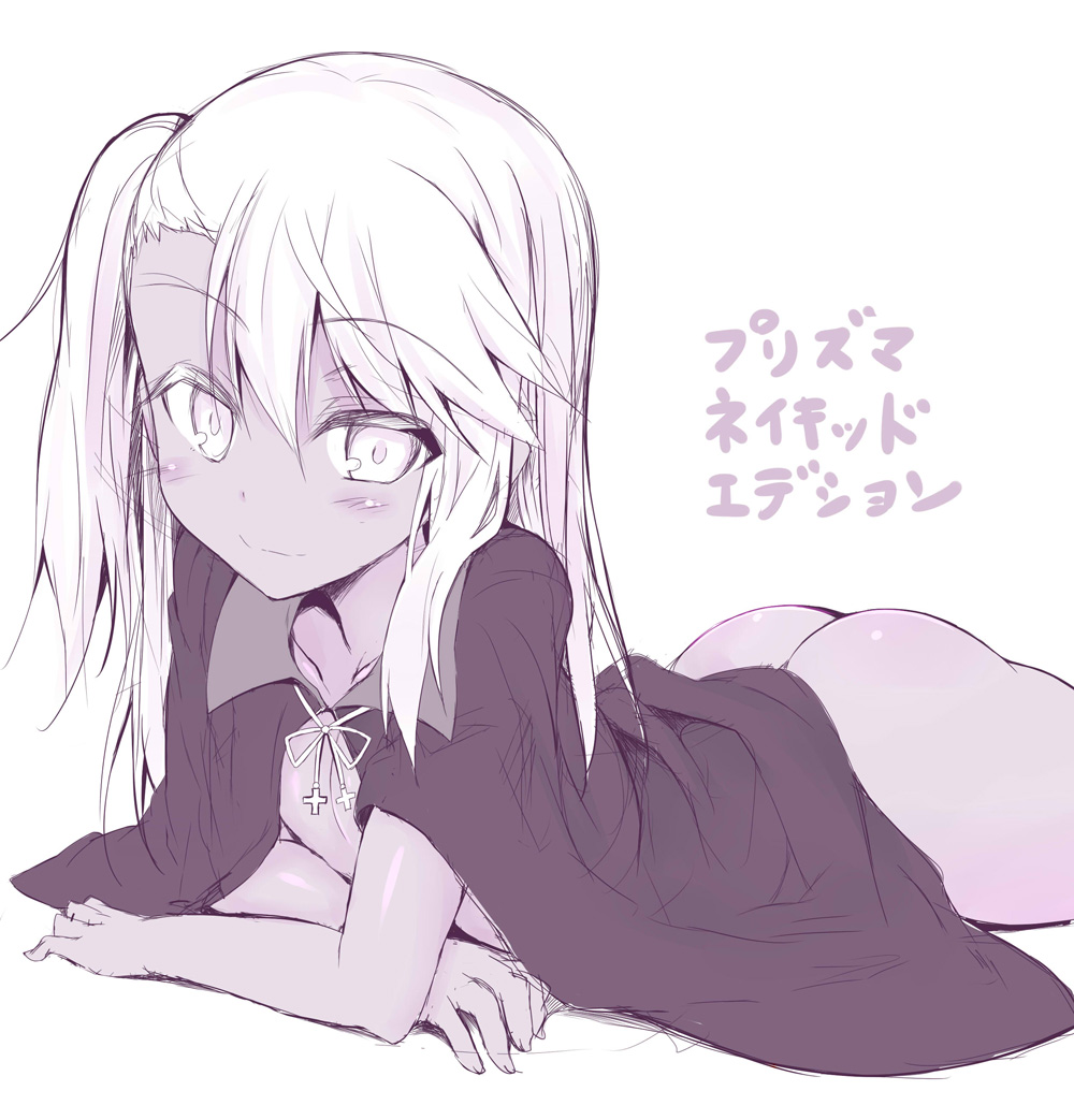 1girl ass bangs blush breasts cape chloe_von_einzbern dark-skinned_female dark_skin fate/kaleid_liner_prisma_illya fate_(series) greyscale hair_between_eyes long_hair looking_at_viewer lying monochrome naked_cape on_stomach one_side_up sen_(astronomy) sidelocks small_breasts smile solo translation_request