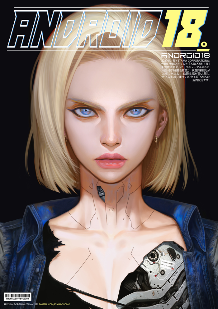 1girl android_18 barcode blonde_hair blue_eyes close-up cover cyborg denim denim_jacket dragon_ball dragon_ball_z earrings english_commentary english_text etama_quomo fake_magazine_cover jacket jewelry looking_at_viewer magazine_cover mechanical_parts shirt short_hair torn_clothes torn_shirt translation_request