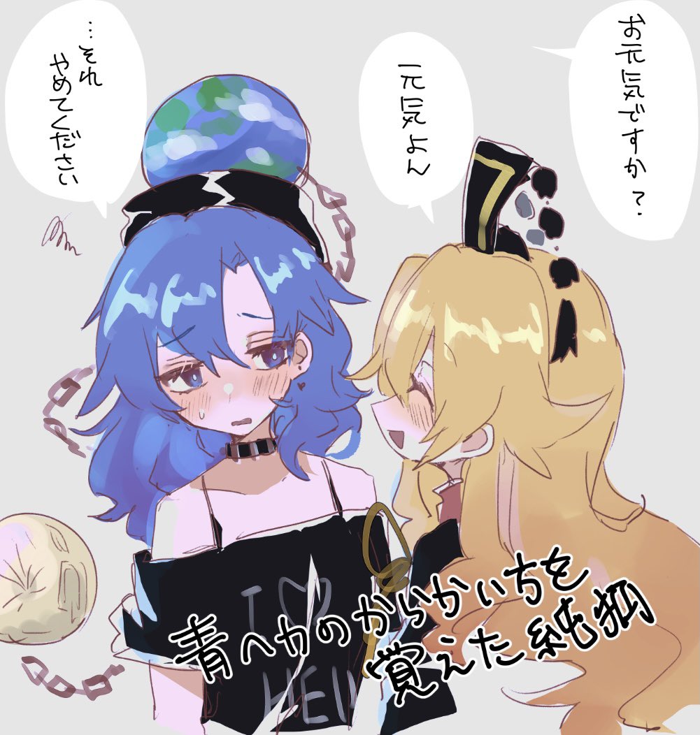 2girls ayahi_4 bangs black_shirt blonde_hair blue_eyes blue_hair blush chain chinese_clothes choker closed_eyes clothes_writing earth_(ornament) eyebrows_visible_through_hair hair_between_eyes hecatia_lapislazuli hecatia_lapislazuli_(earth) junko_(touhou) long_hair moon_(ornament) multiple_girls off_shoulder phoenix_crown polos_crown shirt short_sleeves t-shirt tassel touhou translation_request yuri