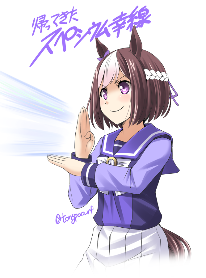 1girl animal_ears bow bowtie brown_hair closed_eyes commentary_request crossed_wrists energy_beam hachimaki headband horse_ears horse_girl horse_tail kaette_kita_ultraman looking_to_the_side multicolored_hair open_mouth pleated_skirt pose purple_neckwear purple_shirt school_uniform shirt short_hair short_sleeves simple_background skirt smile solo special_week_(umamusume) tail tonpuu tracen_school_uniform translated twitter_username two-tone_hair ultra_beam ultra_series umamusume violet_eyes white_background white_hair white_headband white_skirt