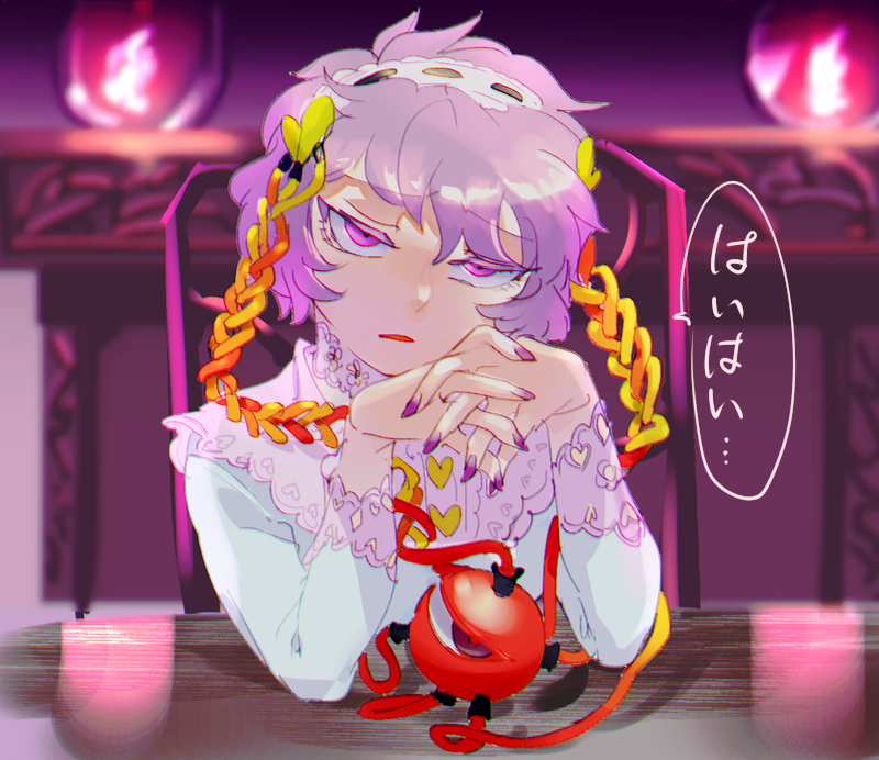 1girl blue_shirt chamaruku elbows_on_table eyebrows_visible_through_hair fingers_together fire frilled_shirt frills hair_between_eyes hair_ornament heart heart_hair_ornament komeiji_satori long_sleeves looking_at_viewer nail_polish open_mouth pink_eyelashes pink_eyes pink_fire pink_hair pink_nails shirt short_hair solo third_eye touhou