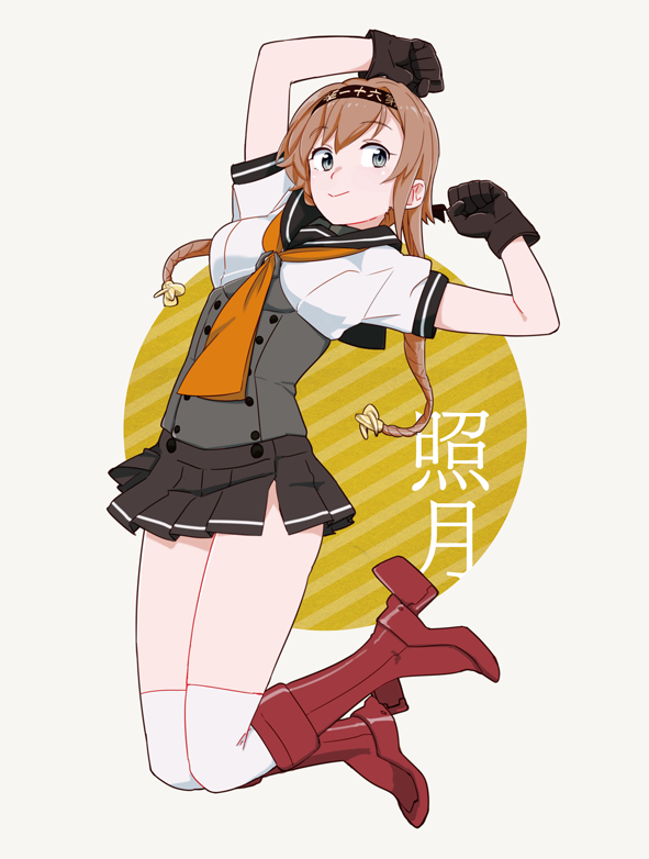 1girl arms_up bangs black_gloves black_sailor_collar black_skirt braid breasts brown_hair character_name clothes_writing eyebrows_visible_through_hair gloves grey_eyes hachimaki hair_ornament headband kantai_collection kneehighs long_hair medium_breasts ojipon orange_neckwear pleated_skirt propeller_hair_ornament rudder_footwear sailor_collar school_uniform simple_background skirt smile solo teruzuki_(kancolle) twin_braids white_legwear