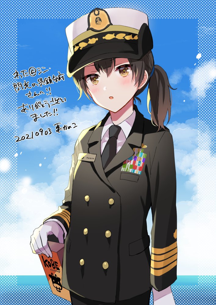 1girl alternate_costume anbutter_siruko black_jacket black_neckwear blue_sky brown_eyes brown_hair buttons clouds commentary_request cowboy_shot day double-breasted female_service_cap gloves horizon jacket kaga_(kancolle) kantai_collection long_hair looking_at_viewer military military_uniform neckerchief ocean outdoors side_ponytail sky solo translation_request uniform white_gloves