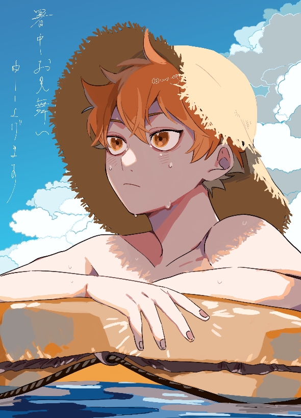 1boy bangs blue_sky brown_eyes clouds haikyuu!! hat hieroglyphics hinata_shouyou innertube looking_away male_focus mikuwwwm orange_hair outdoors short_hair sky solo straw_hat twitter_username upper_body wading water