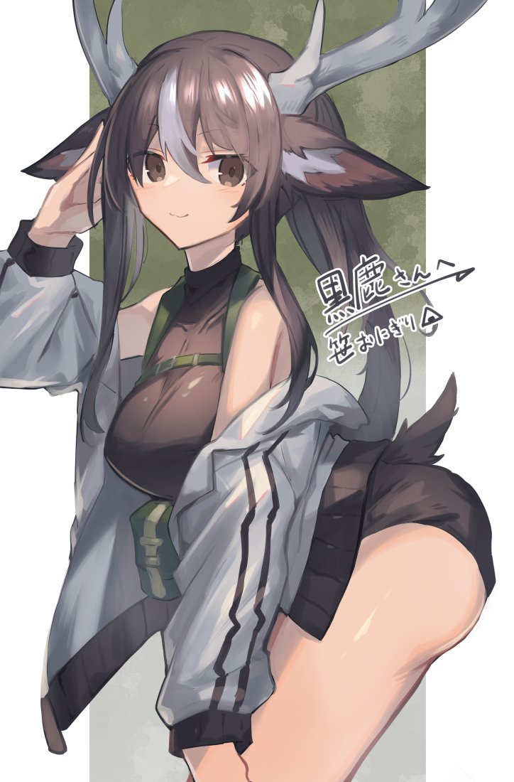 1girl animal_ears antlers ass bare_shoulders brown_hair commentary_request commission deer_antlers deer_ears deer_girl deer_tail eyebrows_visible_through_hair frilled_jacket frills grey_hair hair_between_eyes jacket long_hair multicolored_hair no_pants original salute sasa_onigiri sidelocks skeb_commission smile solo strapless strapless_swimsuit streaked_hair swimsuit tail translation_request