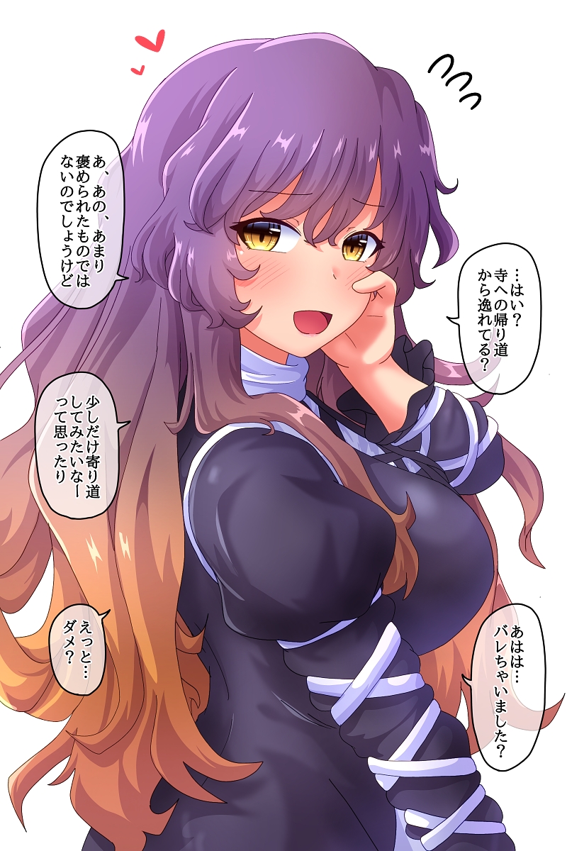 1girl breasts brown_hair commentary_request eyebrows_visible_through_hair fusu_(a95101221) gradient_hair hair_between_eyes heart highres hijiri_byakuren large_breasts long_hair long_sleeves looking_at_viewer multicolored_hair open_mouth purple_hair simple_background smile solo speech_bubble touhou translation_request white_background yellow_eyes