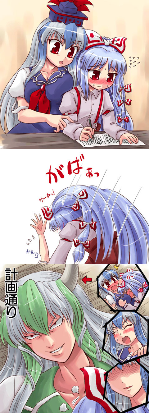 between_breasts blue_hair blush bow breast_grab breast_press breasts caved chibi comic death_note evil_grin evil_smile ex-keine fujiwara_no_mokou green_hair grin hat highres horns just_as_planned kamishirasawa_keine multicolored_hair parody red_eyes sasuke_(artist) sasuke_(sasuke_no_sato) smile touhou transformation white_hair yuri