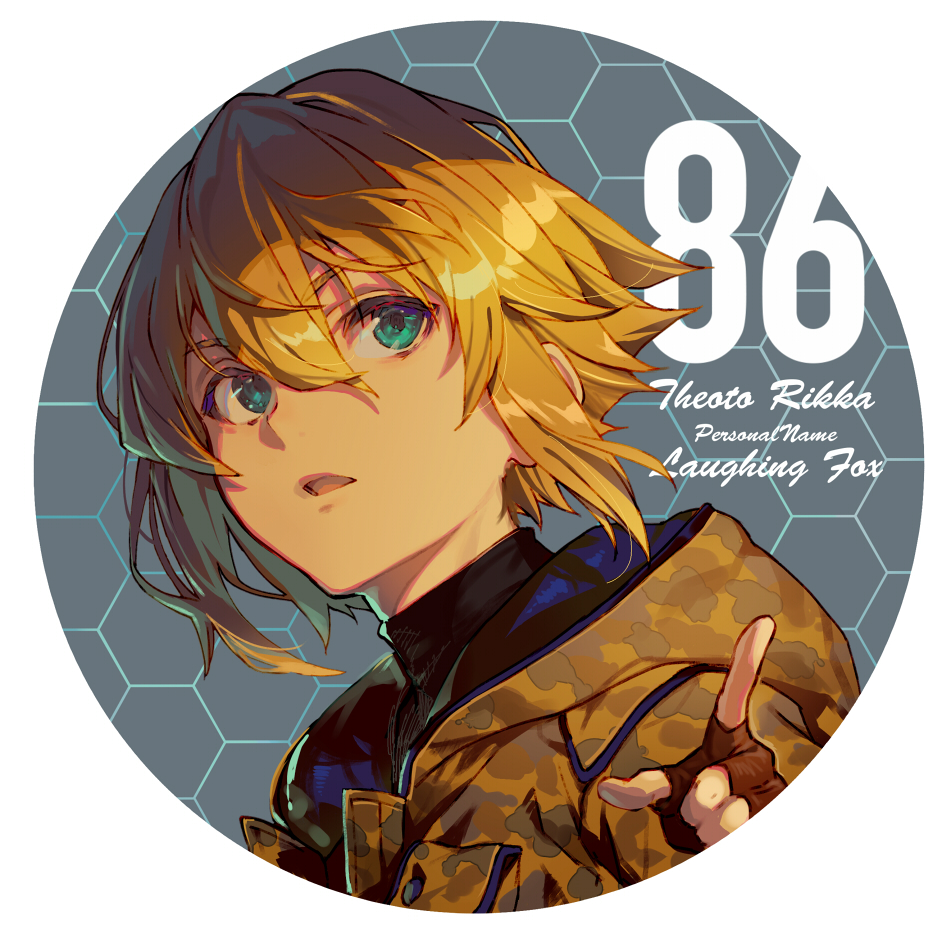 1boy 86_-eightysix- bangs black_gloves blonde_hair blue_eyes brown_jacket camouflage camouflage_jacket character_name copyright_name fingerless_gloves gloves hair_behind_ear hair_between_eyes hood hooded_jacket jacket looking_to_the_side military military_uniform open_mouth pointing shirabi solo theoto_rikka uniform