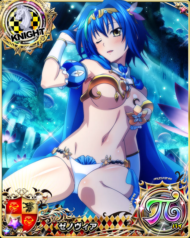 1girl armor bikini_armor blue_hair breasts card_(medium) chess_piece detached_sleeves eyebrows_visible_through_hair green_hair hair_between_eyes high_school_dxd high_school_dxd_pi knight_(chess) large_breasts looking_at_viewer multicolored_hair mushroom navel night official_art one_eye_closed open_mouth outdoors short_hair short_sleeves sitting solo streaked_hair tongue two-tone_hair under_boob weapon xenovia_quarta yellow_eyes