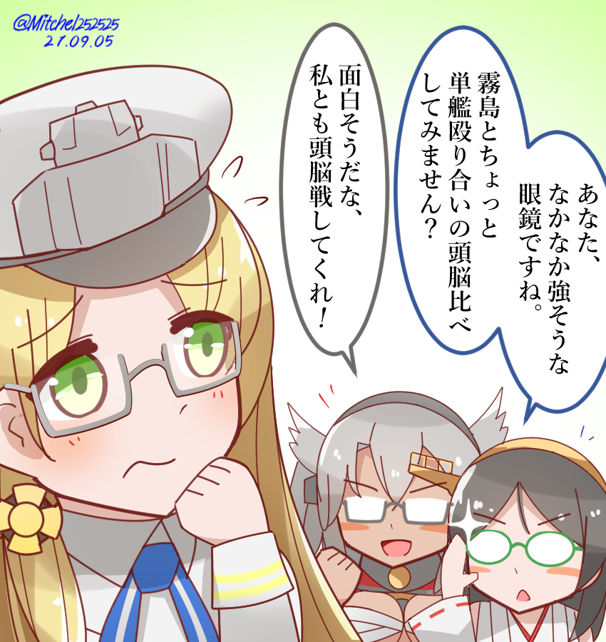 3girls black_hair blonde_hair budget_sarashi closed_mouth dated detached_sleeves eyebrows_visible_through_hair glasses green-framed_eyewear green_eyes grey-framed_eyewear hair_between_eyes hairband kantai_collection kirishima_(kancolle) long_hair mitchell_(dynxcb25) multiple_girls musashi_(kancolle) nontraditional_miko northampton_(kancolle) open_mouth platinum_blonde_hair pointy_hair ribbon-trimmed_sleeves ribbon_trim sarashi semi-rimless_eyewear short_hair short_hair_with_long_locks translation_request twitter_username upper_body