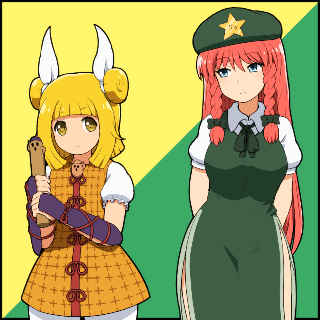 2girls arms_behind_back bangs beret black_border blonde_hair blue_eyes blunt_bangs border bow braid breasts closed_mouth commentary_request cowboy_shot double_bun dress eyebrows_visible_through_hair green_background green_bow green_headwear green_neckwear hair_bow hair_ribbon haniwa_(statue) hat hat_ornament holding hong_meiling joutouguu_mayumi long_hair medium_breasts medium_hair multiple_girls neck_ribbon redhead ribbon shirosato shirt short_sleeves side_slit simple_background star_(symbol) star_hat_ornament touhou twin_braids vambraces white_ribbon white_shirt yellow_background yellow_dress yellow_eyes