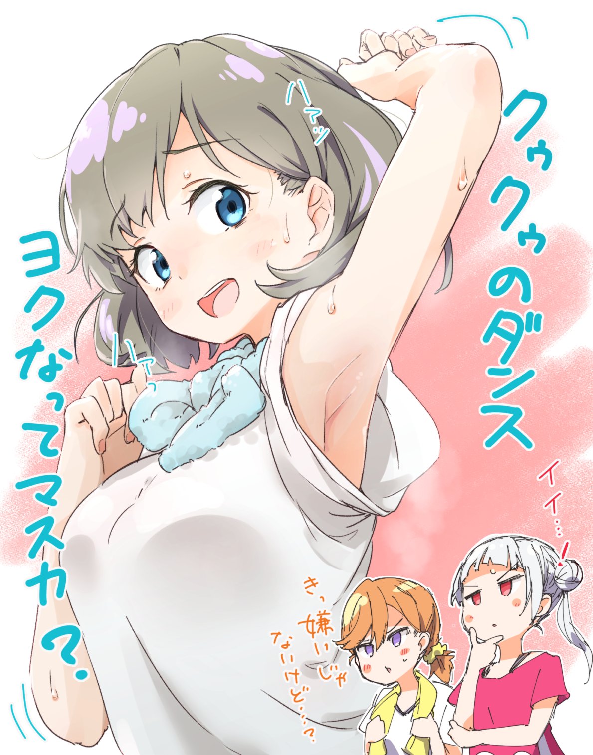 3girls araco arashi_chisato arm_up armpits bangs blue_eyes fingernails grey_hair highres looking_at_viewer love_live! love_live!_superstar!! multicolored_hair multiple_girls open_mouth pink_hair shibuya_kanon shirt short_hair short_sleeves solo_focus streaked_hair sweat swept_bangs tang_keke translation_request upper_body upper_teeth white_shirt