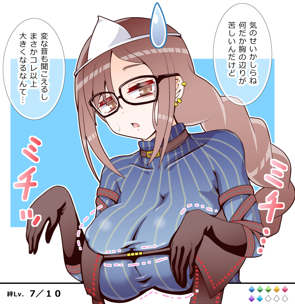 1girl black-framed_eyewear black_dress breasts brown_eyes brown_hair danna_(tsukimisou) dress ear_piercing earrings fate/grand_order fate_(series) glasses huge_breasts jewelry long_hair long_sleeves multiple_earrings multiple_piercings piercing pinstripe_dress pinstripe_pattern solo speech_bubble striped translation_request triangular_headpiece turtleneck upper_body very_long_hair yu_mei-ren_(fate)