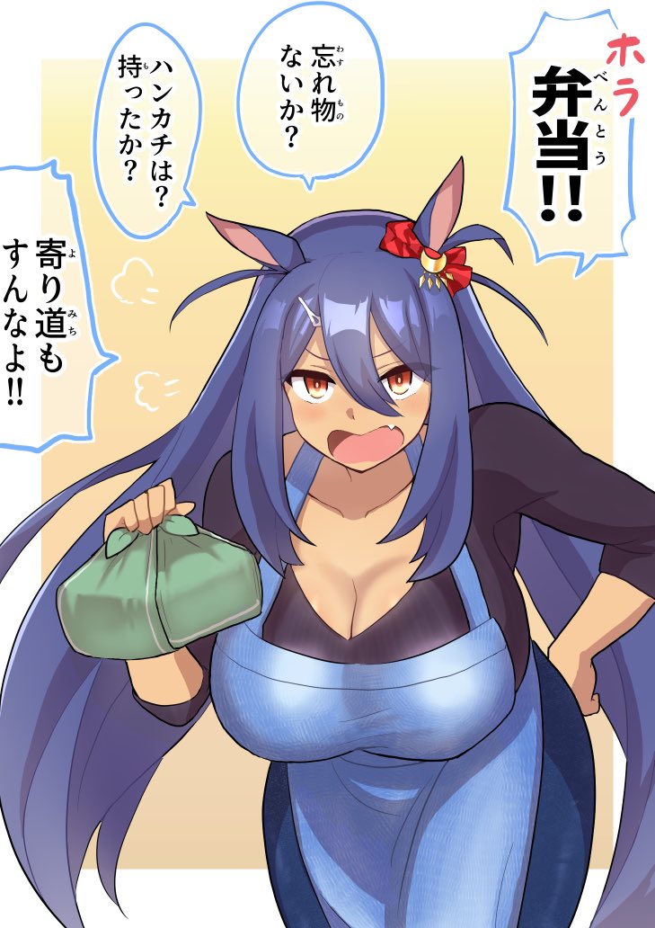 1girl animal_ears apron blue_hair breasts commentary_request d_jirooo dark-skinned_female dark_skin eyebrows_visible_through_hair hair_between_eyes hair_ornament hishimochi horse_ears horse_girl horse_tail large_breasts long_hair red_eyes tail translation_request umamusume very_long_hair