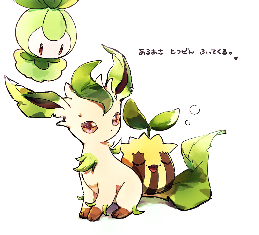 :d brown_eyes bubble closed_eyes commentary_request gen_2_pokemon gen_4_pokemon gen_5_pokemon leafeon looking_back nao_(naaa_195) no_humans open_mouth petilil pokemon pokemon_(creature) sitting sleeping smile sunkern sweatdrop toes tongue translation_request