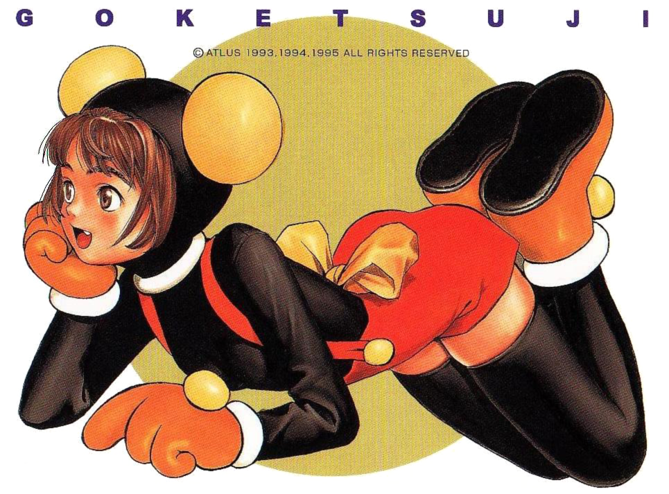 1990s_(style) 1girl animal_costume black_legwear brown_eyes brown_hair choker copyright copyright_name disney fang full_body gloves gouketsuji_ichizoku hananokouji_kurara head_rest mickey_mouse mouse_costume murata_range official_art open_mouth orange_gloves retro_artstyle scan short_hair solo suspenders thigh-highs white_neckwear