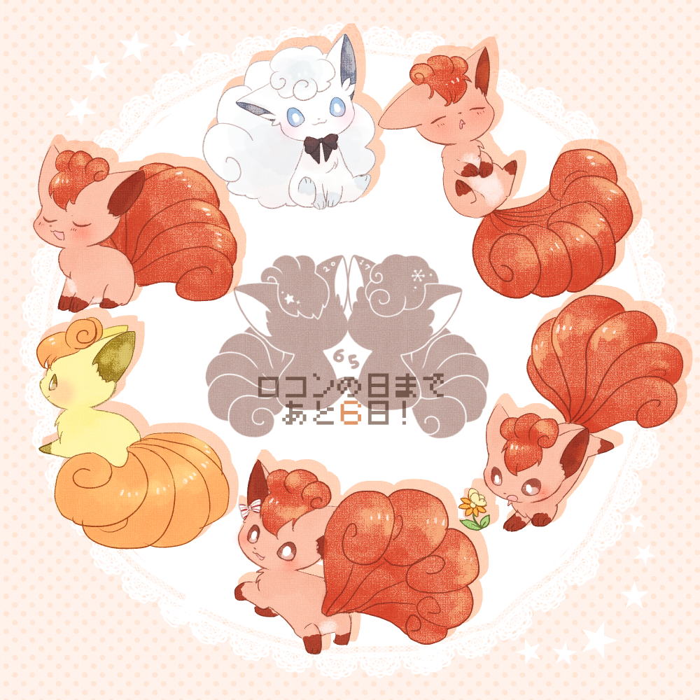alolan_form alolan_vulpix alternate_color blue_eyes blush bow closed_eyes closed_mouth commentary_request flower gen_1_pokemon gen_7_pokemon looking_back nao_(naaa_195) no_humans number orange_flower pokemon pokemon_(creature) shiny_pokemon sleeping smile translation_request vulpix