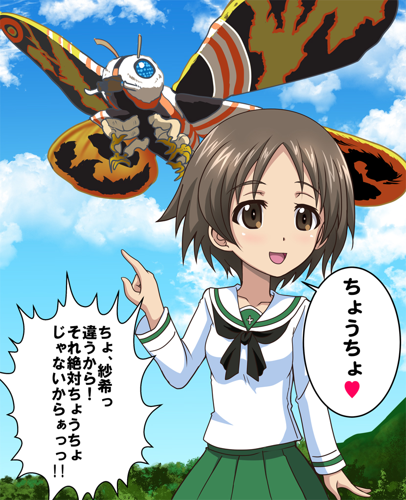 1girl bangs black_neckwear blouse blue_sky brown_eyes brown_hair bug clouds cloudy_sky commentary day eyebrows_visible_through_hair girls_und_panzer godzilla_(series) green_skirt hanzou heart kaijuu long_sleeves looking_to_the_side maruyama_saki mothra neckerchief ooarai_school_uniform open_mouth outdoors pleated_skirt pointing sailor_collar school_uniform serafuku short_hair skirt sky smile solo standing translated white_blouse white_sailor_collar wings