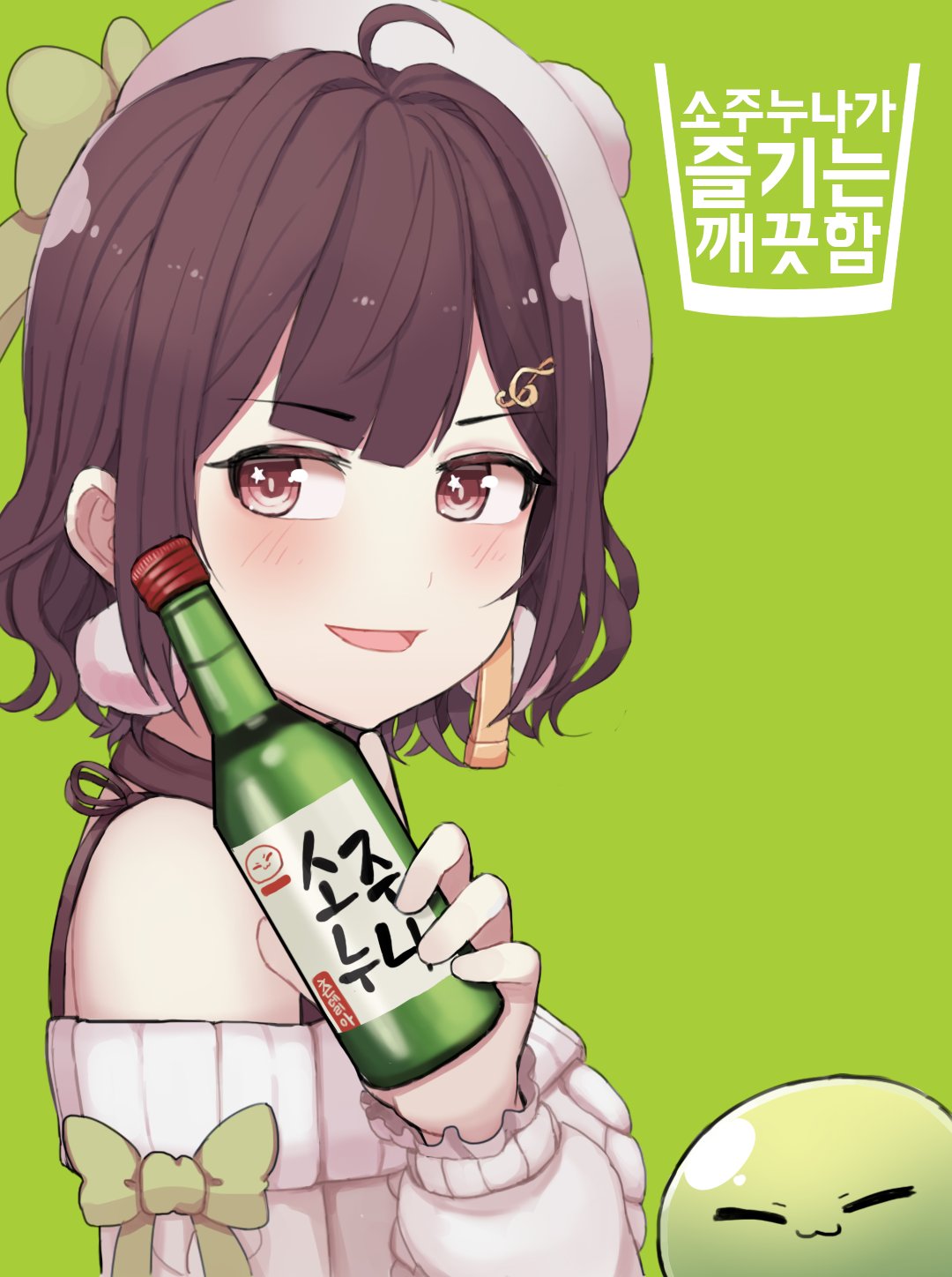 1girl ahoge alcohol bangs belt beret black_skirt blush bottle bow brown_hair earrings eyebrows_visible_through_hair green_background green_bow grey_sweater hair_behind_ear hair_bow hair_ornament halter_top halterneck hat highres holding holding_bottle jewelry looking_at_viewer miori_celesta mogu_(miori_celesta) musical_note_hair_ornament off-shoulder_sweater off_shoulder pink_eyes short_hair simple_background sizeaton skirt soju star_(symbol) star_in_eye sweater symbol_in_eye translation_request tsunderia virtual_youtuber white_headwear