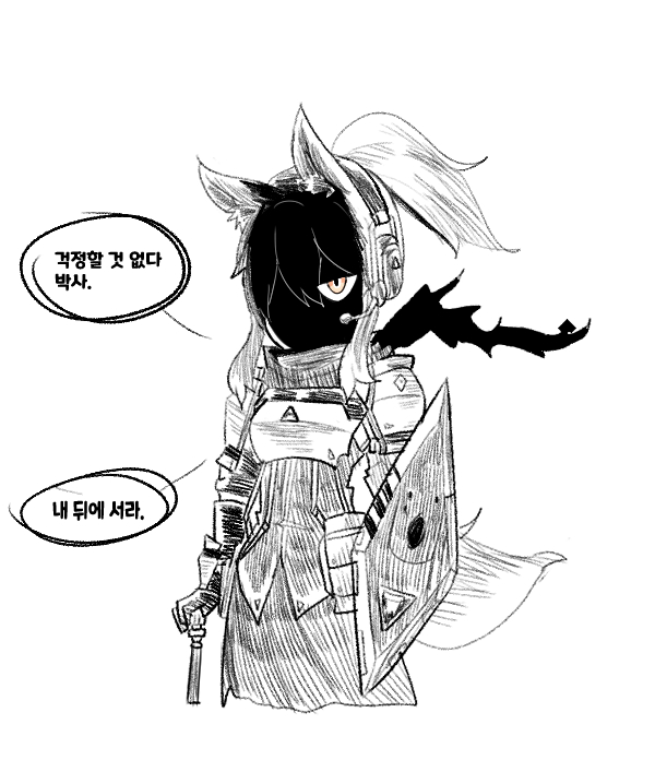 animal_ears arknights armor headset horse_ears horse_girl horse_tail looking_back nearl_(arknights) omo_(h98013114) orange_eyes ponytail rhombus shaded_face shield tail translation_request upper_body