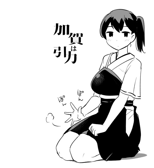 1girl commentary_request full_body greyscale hakama hakama_short_skirt hakama_skirt japanese_clothes kaga_(kancolle) kantai_collection lap_pillow_invitation long_hair looking_at_viewer monochrome muneate seiza short_sleeves side_ponytail sitting skirt solo tamu_(mad_works) thigh-highs translation_request