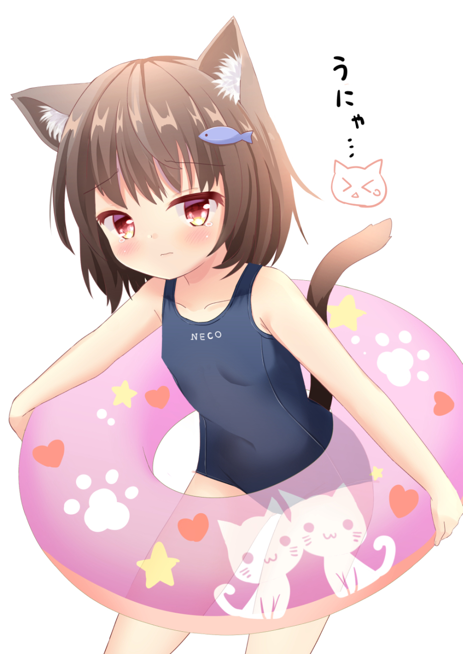 1girl animal_ear_fluff animal_ears blue_swimsuit blush breasts brown_hair casual_one-piece_swimsuit cat_ears cat_girl cat_tail covered_navel fish_hair_ornament hair_ornament hairclip highres innertube one-piece_swimsuit original red_eyes short_hair simple_background small_breasts solo swimsuit tail tears thighs umi_suzume white_background