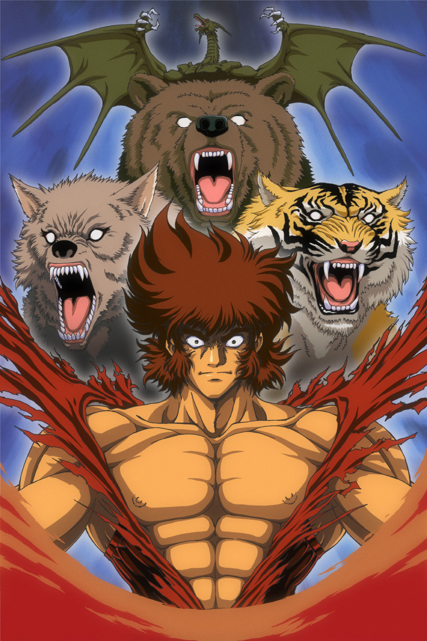 1980s_(style) 1boy abs bear centurion_(juuouki) claws crazy_eyes dragon english_commentary fangs highres ink_(medium) juuouki looking_at_viewer monste80sr muscular photoshop_(medium) retro_artstyle ripping sideburns tiger toned torn_clothes traditional_media transformation video_game werewolf white_eyes