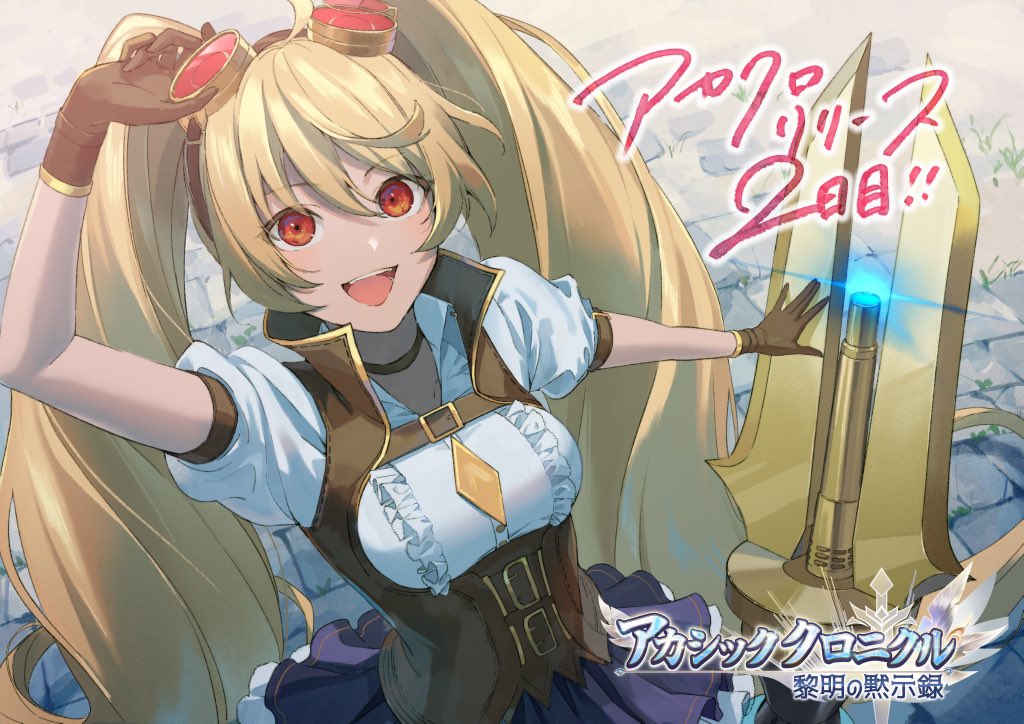 1girl arm_up black_choker black_gloves blonde_hair breasts choker copyright_request frilled_shirt frills gloves hair_between_eyes long_hair medium_breasts open_mouth puffy_short_sleeves puffy_sleeves sako_(35s_00) shadow shirt short_sleeves smile solo twintails upper_body very_long_hair