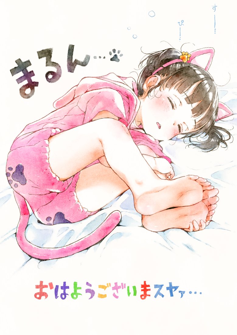1girl animal_ears ass bangs barefoot bed_sheet black_hair blush cat_ears cat_tail closed_eyes commentary_request eyebrows_visible_through_hair fake_animal_ears fake_tail gomennasai hairband hood hood_down hooded_jacket jacket lying on_side original parted_lips pink_hairband pink_jacket pink_shorts short_shorts shorts soles solo tail translation_request twintails white_background