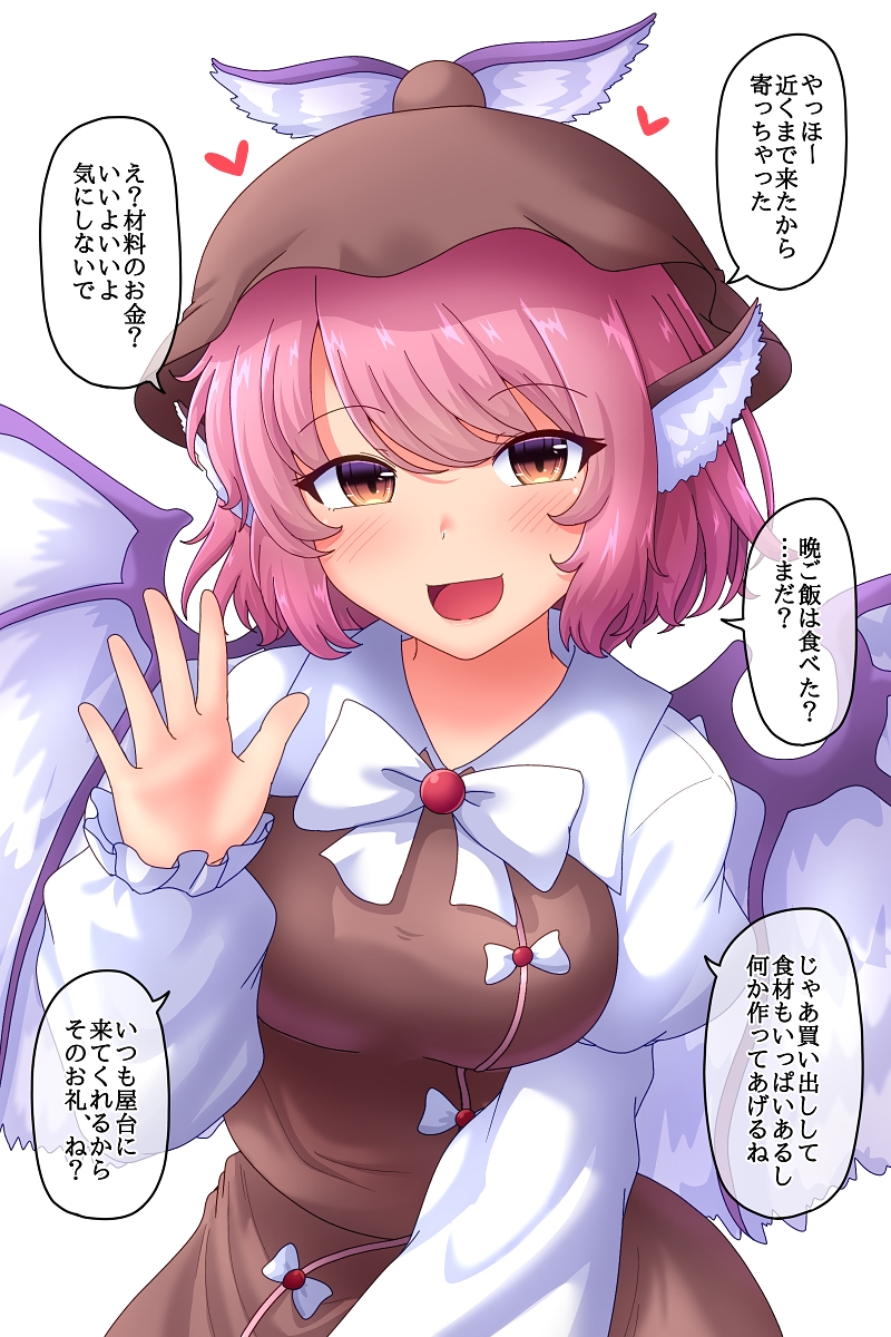 1girl :d animal_ears breasts brown_eyes brown_headwear fusu_(a95101221) hand_up hat highres long_sleeves looking_at_viewer medium_breasts mystia_lorelei open_mouth pink_hair short_hair simple_background smile solo speech_bubble touhou translation_request white_background wings