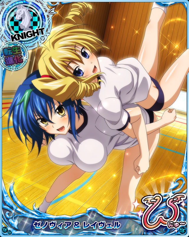 2girls bent_over blonde_hair bloomers blue_eyes blue_hair breasts card_(medium) chess_piece drill_hair eyebrows_visible_through_hair green_hair gym gym_uniform hair_between_eyes high_school_dxd high_school_dxd_new holding_person knight_(chess) large_breasts locked_arms looking_at_viewer multicolored_hair multiple_girls official_art open_mouth ravel_phenex shirt short_hair streaked_hair tongue twin_drills two-tone_hair underwear xenovia_quarta yellow_eyes