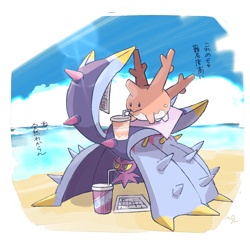 :&gt; black_eyes closed_mouth clouds commentary_request corsola cup day disposable_cup drinking drinking_straw gen_2_pokemon gen_7_pokemon nigiri_(ngr24) no_humans outdoors paper pokemon pokemon_(creature) sand shore sky toxapex translation_request water