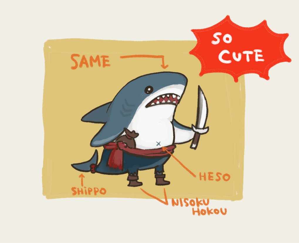 chibi ikea_shark mixed-language_text no_humans original shark shibanui stuffed_animal stuffed_shark stuffed_toy sword tagme weapon