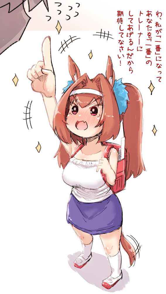 +++ 1boy 1girl :d animal_ear_fluff animal_ears arm_up backpack bag bare_arms bare_shoulders blue_skirt blush breasts brown_hair camisole collarbone daiwa_scarlet_(umamusume) fang headband horse_ears horse_girl horse_tail kneehighs long_hair medium_breasts nose_blush open_mouth pointing randoseru red_eyes shoes skirt smile solo_focus sparkle standing tail translation_request twintails u-non_(annon'an) umamusume uwabaki white_camisole white_footwear white_headband white_legwear younger