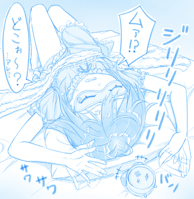 +++ 1girl afterimage alarm_clock anger_vein asashio_(kancolle) blindfold blue_theme clock covered_eyes gotou_hisashi kantai_collection long_hair open_mouth pajamas pillow puffy_short_sleeves puffy_sleeves short_sleeves solo speech_bubble translation_request
