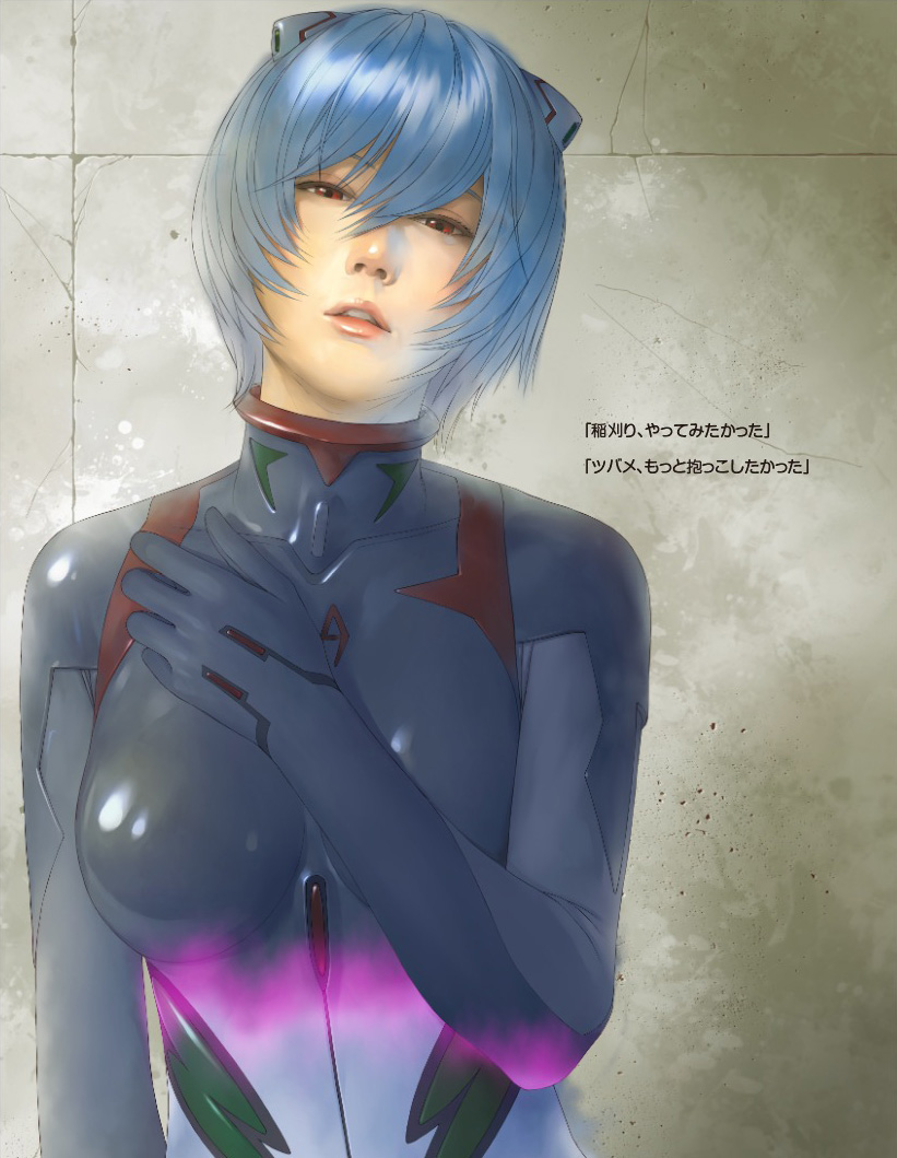 1girl albino ayanami_rei black_bodysuit blue_hair bodysuit breasts changing_colors evangelion:_3.0_you_can_(not)_redo expressionless hair_between_eyes hand_on_own_chest hand_up head_tilt headgear looking_at_viewer medium_breasts neon_genesis_evangelion parted_lips plugsuit rebuild_of_evangelion red_eyes solo transformation transforming_clothes translation_request upper_body upper_teeth watanabe_yasuaki white_bodysuit