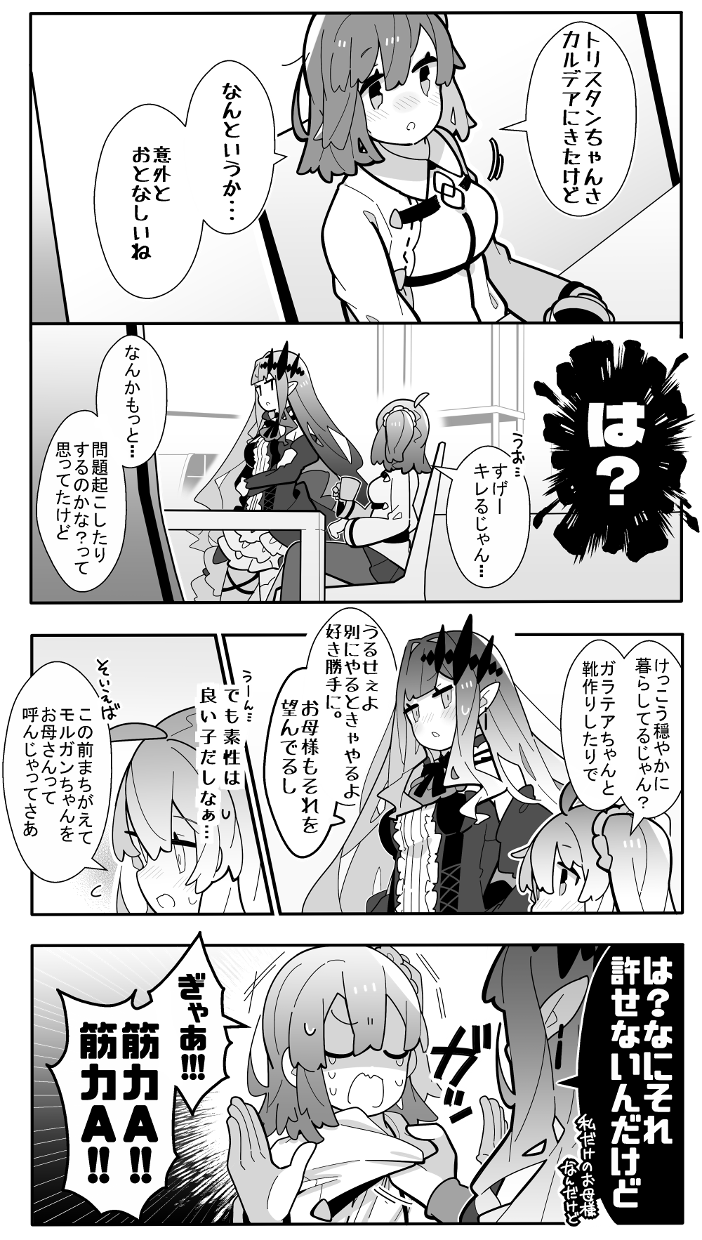 2girls ahoge bangs belt blunt_bangs blush chair chaldea_uniform chibi coffee_cup commentary_request cup disposable_cup eyebrows_visible_through_hair fairy_knight_tristan_(fate) fate/grand_order fate_(series) flying_sweatdrops fujimaru_ritsuka_(female) greyscale hair_between_eyes hair_ornament hair_scrunchie highres long_hair long_sleeves monochrome multiple_belts multiple_girls open_mouth pekeko_(pepekekeko) pointy_ears scrunchie shaded_face shirt_grab side_ponytail sidelocks sitting skirt standing sweatdrop table thigh-highs translation_request