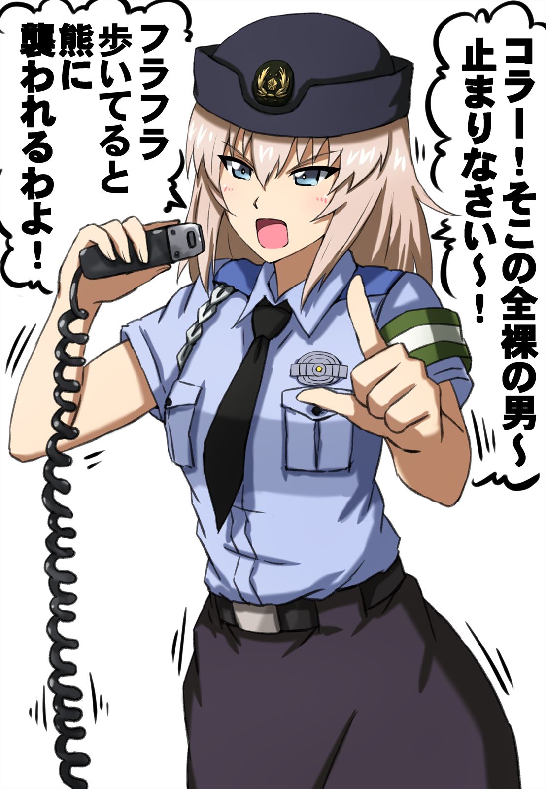 1girl aiguillette alternate_costume armband bangs belt black_belt black_headwear black_neckwear black_skirt blue_eyes blue_shirt commentary dress_shirt eyebrows_visible_through_hair female_service_cap frown girls_und_panzer glaring highres holding itsumi_erika japanese_national_police_agency_(emblem) looking_at_viewer medium_hair motion_lines necktie omachi_(slabco) open_mouth pencil_skirt pointing pointing_at_viewer police police_uniform policewoman radio shirt silver_hair simple_background skirt solo standing translated uniform v-shaped_eyebrows white_background wing_collar