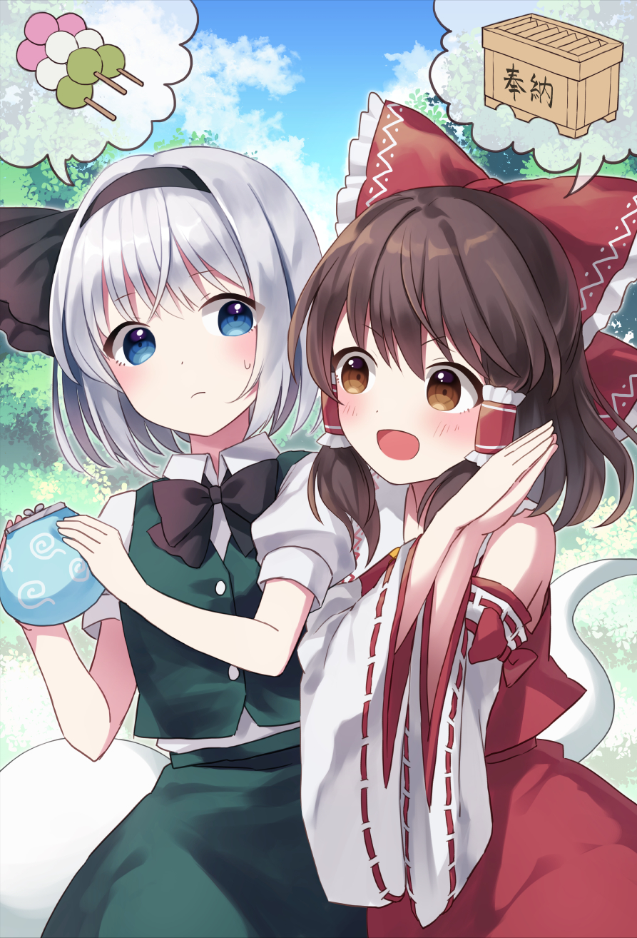 2girls ascot bangs bare_shoulders black_bow black_hairband black_neckwear blue_eyes blue_sky blush bow bowtie box brown_eyes brown_hair bush buttons closed_mouth clouds cloudy_sky collar collared_dress collared_shirt dango detached_sleeves donation_box dress eyebrows_visible_through_hair eyes_visible_through_hair food ghost ghost_print green_skirt green_vest hair_between_eyes hair_ornament hair_tubes hairband hakurei_reimu hands_up highres konpaku_youmu konpaku_youmu_(ghost) leaf long_sleeves looking_at_another multiple_girls open_mouth puffy_short_sleeves puffy_sleeves red_bow red_dress shirt short_hair short_sleeves silver_hair skirt sky smile suzuno_naru touhou vest wagashi wallet white_shirt white_sleeves wide_sleeves yellow_neckwear