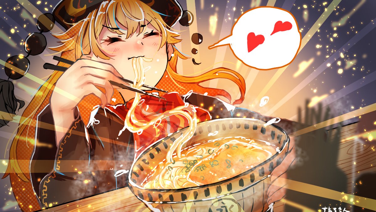 1girl artist_name blonde_hair blush bowl chinese_clothes chopsticks closed_eyes eating food furrowed_brow heart junko_(touhou) long_hair long_sleeves noodles phoenix_crown ramen solo spoken_heart tabard table tassel touhou wide_sleeves xmj6teuc