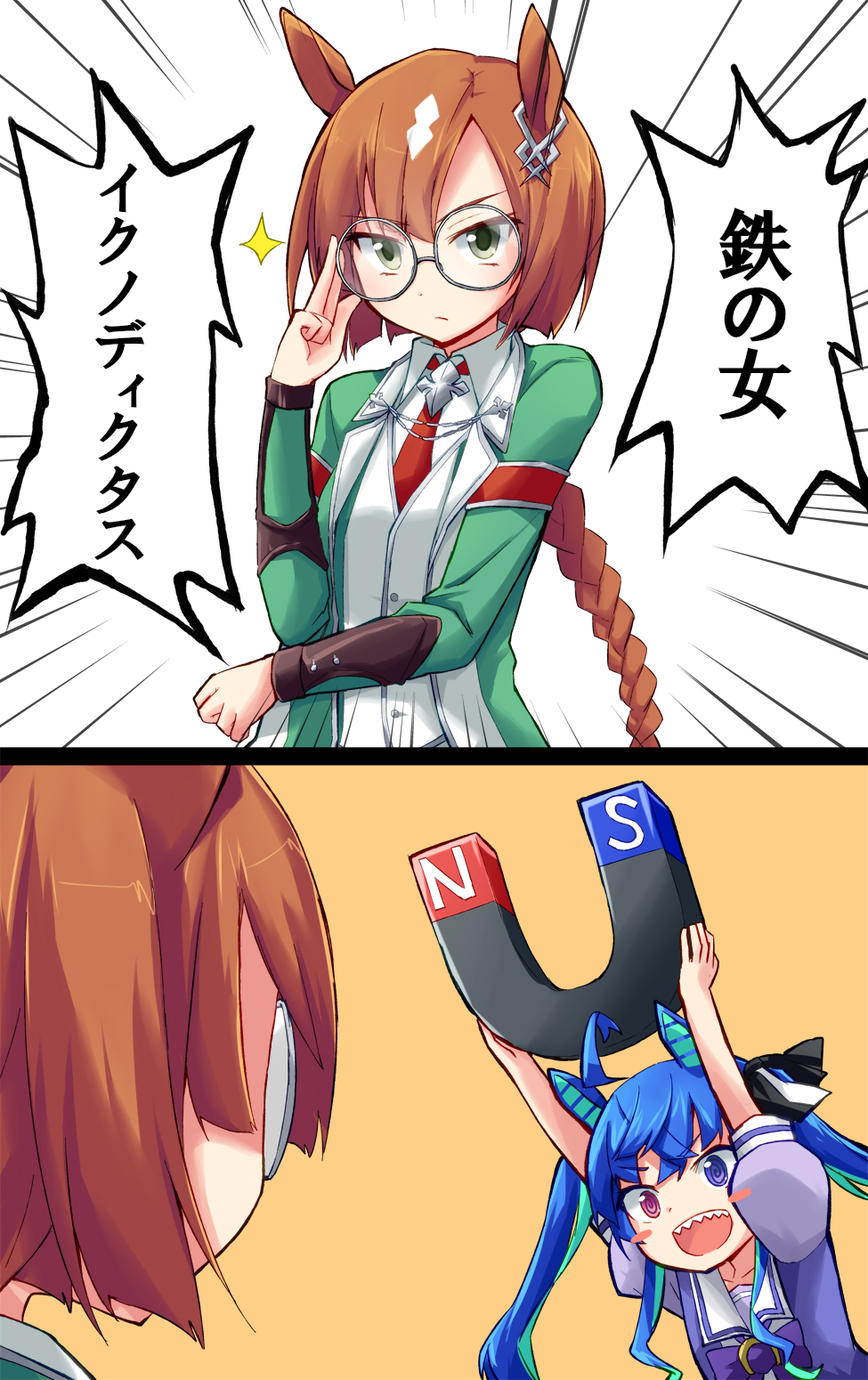 2girls ahoge animal_ears blue_eyes blue_hair braid brown_hair commentary_request ear_ornament glasses green_eyes green_jacket hand_on_eyewear heterochromia highres horse_ears horse_girl ikuno_dictus_(umamusume) jacket kakizaki_(chou_neji) long_hair long_sleeves looking_at_viewer magnet multiple_girls necktie open_clothes open_jacket open_mouth puffy_short_sleeves puffy_sleeves red_neckwear round_eyewear school_uniform sharp_teeth short_sleeves single_braid smile sparkle summer_uniform teeth tracen_school_uniform translation_request twin_turbo_(umamusume) twintails umamusume violet_eyes