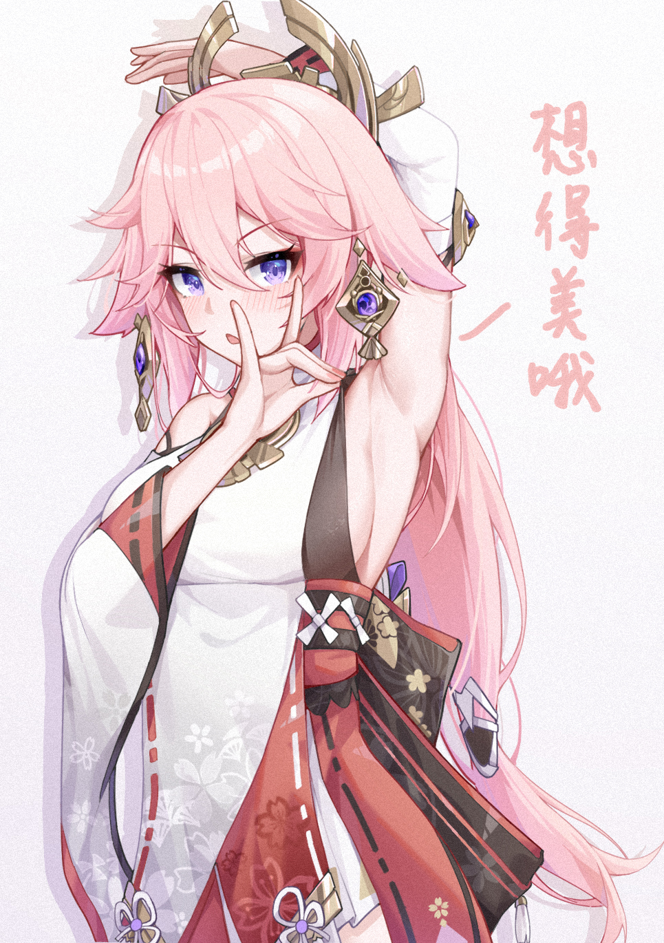 1girl armpits blush breasts genshin_impact hair_between_eyes hair_ornament highres japanese_clothes long_hair long_sleeves looking_at_viewer miko open_mouth pink_hair sideboob sleeveless solo text_focus translation_request violet_eyes wide_sleeves wood_cube yae_(genshin_impact)