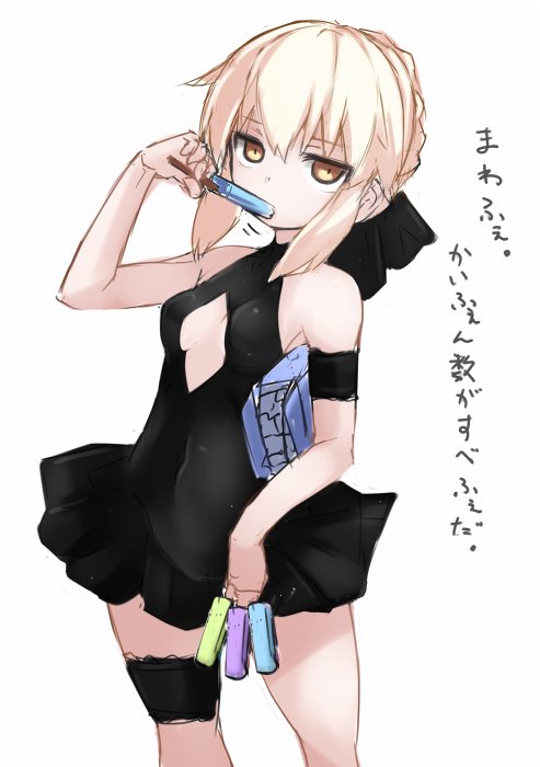 1girl artoria_pendragon_(fate) blonde_hair breasts dress fate/grand_order fate_(series) food hair_ribbon karukan_(monjya) looking_at_viewer popsicle ribbon saber_alter short_hair simple_background skirt solo white_background yellow_eyes