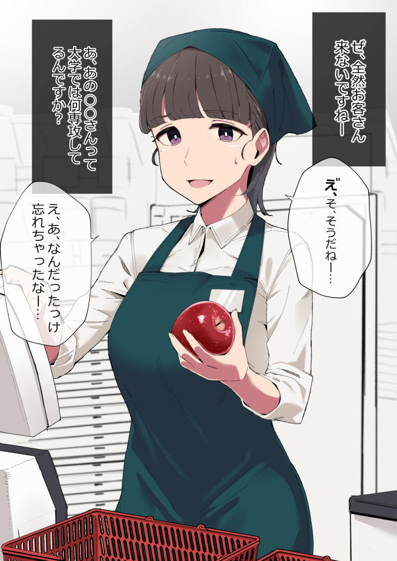 1girl apple apron bangs basket black_apron black_headwear blunt_bangs brown_hair collared_shirt commentary_request eyebrows_visible_through_hair food fruit haiji_(sugakunigate) hands_up head_scarf holding holding_food holding_fruit indoors long_sleeves looking_at_viewer mole mole_under_eye open_mouth original shirt short_hair solo sweatdrop translation_request violet_eyes white_shirt