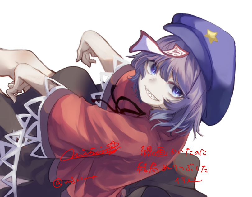1girl bangs black_neckwear black_ribbon black_skirt blue_eyes cabbie_hat cowboy_shot grin hat hat_ornament jiangshi lace-trimmed_sleeves lace_trim looking_at_viewer mirimo miyako_yoshika ofuda outstretched_arms purple_hair purple_headwear red_shirt ribbon sharp_teeth shirt short_hair short_sleeves simple_background skirt smile solo star_(symbol) star_hat_ornament teeth touhou translation_request twitter_username white_background wide_sleeves zombie_pose