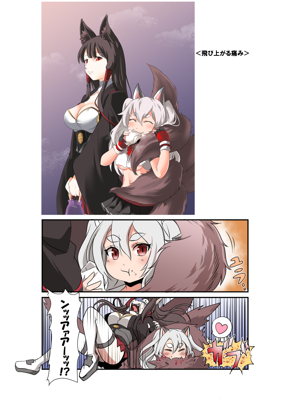 2girls akagi_(azur_lane) animal_ears azur_lane belt biting black_kimono braid breasts brown_hair brown_tail crop_top crop_top_overhang dumpling eating eyeliner eyeshadow food fox_ears fox_girl fox_tail highres japanese_clothes kimono kitsune kyuubi large_breasts long_hair makeup mechanical_ears multicolored multicolored_nails multiple_girls multiple_tails red_belt red_eyes school_uniform serafuku short_eyebrows side_braid side_ponytail silver_hair steed_(steed_enterprise) tail tail_biting under_boob wolf_ears wolf_tail yuudachi_(azur_lane)