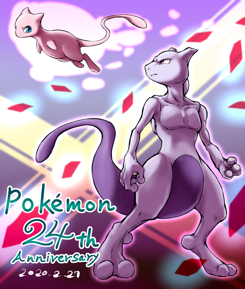 akihorisu anniversary blue_eyes closed_mouth commentary_request copyright_name dated eye_contact flying frown legendary_pokemon looking_at_another looking_back mew mewtwo mythical_pokemon pokemon pokemon_(creature) standing toes violet_eyes